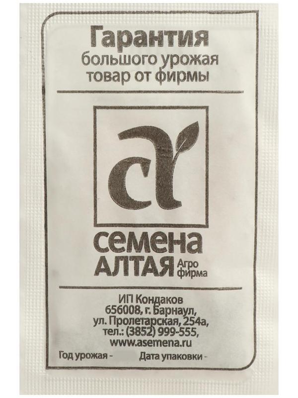 Семена Патиссон 