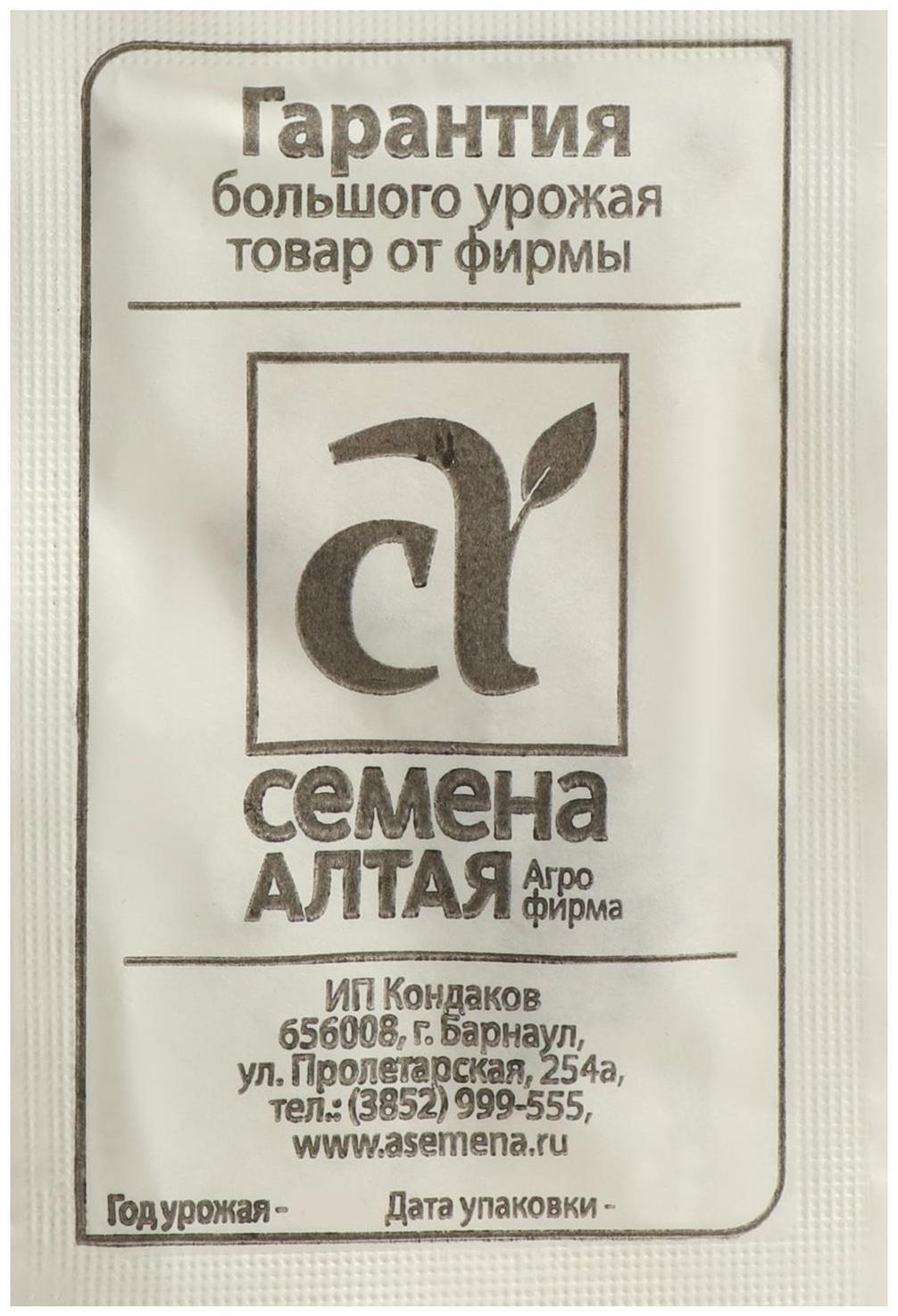 Семена Редька 