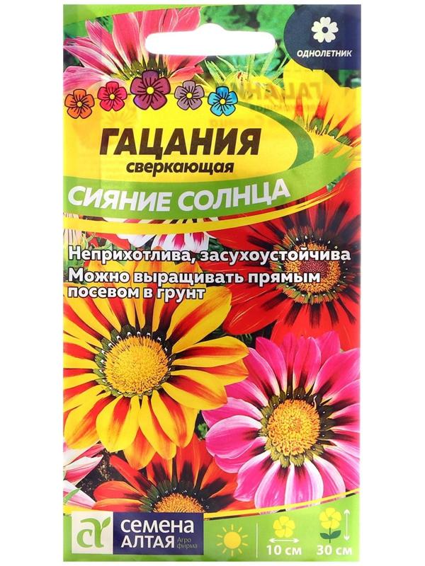 Семена цветов Гацания 