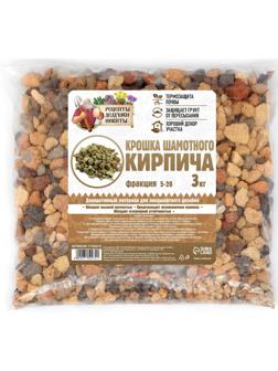 Крошка шамотного кирпича 