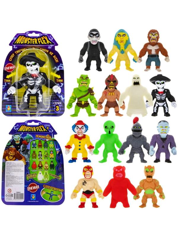 Тянущаяся фигурки Monster Flex, 3-я серия, 15 см, МИКС, 14 видов