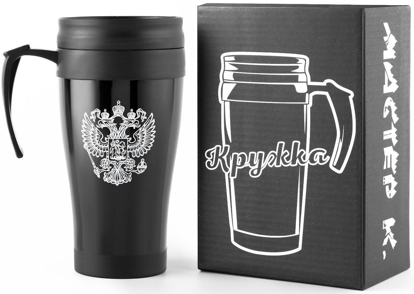 Термокружка, серия: Комфорт, 