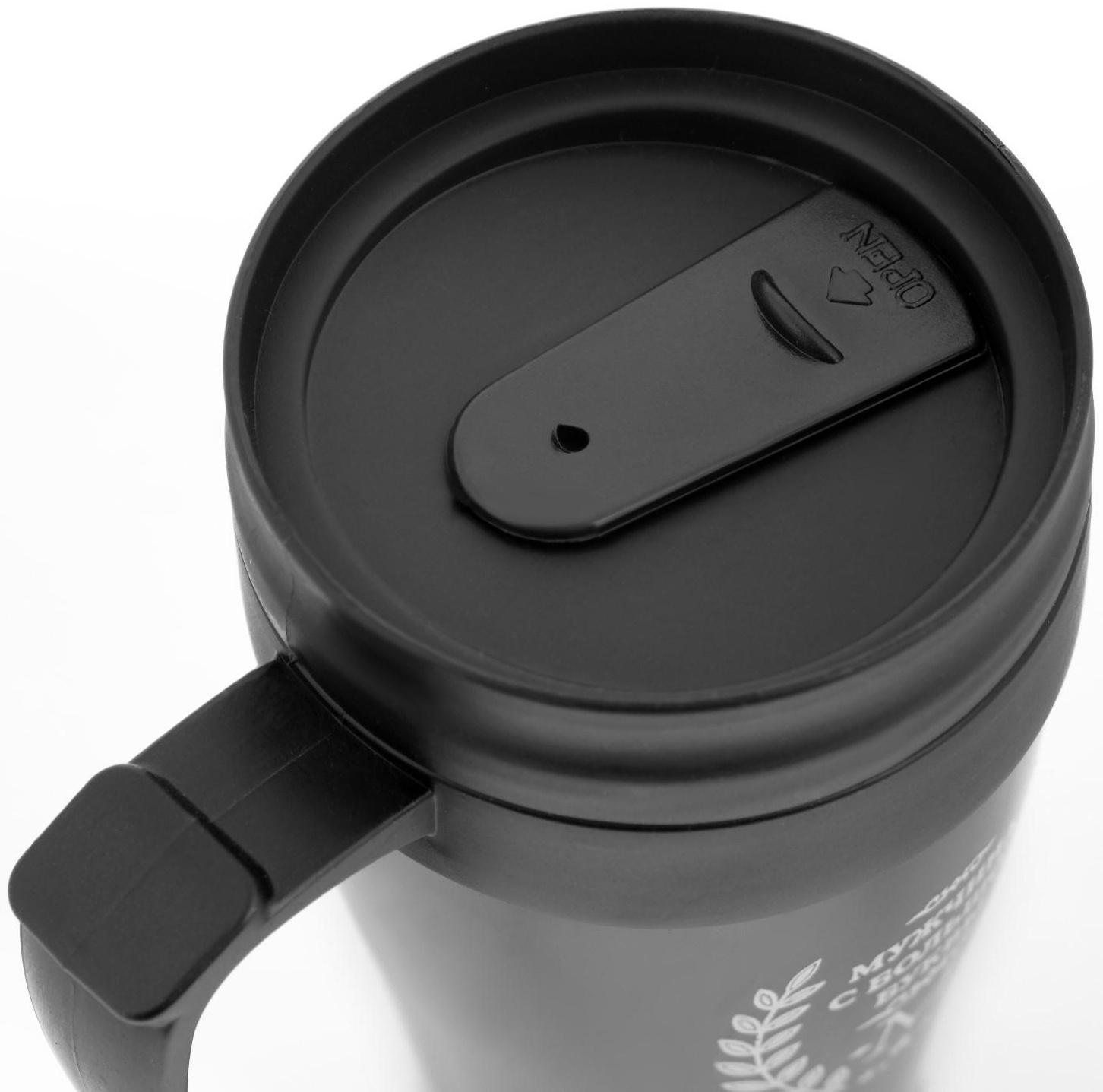 Термокружка, серия: Комфорт, 