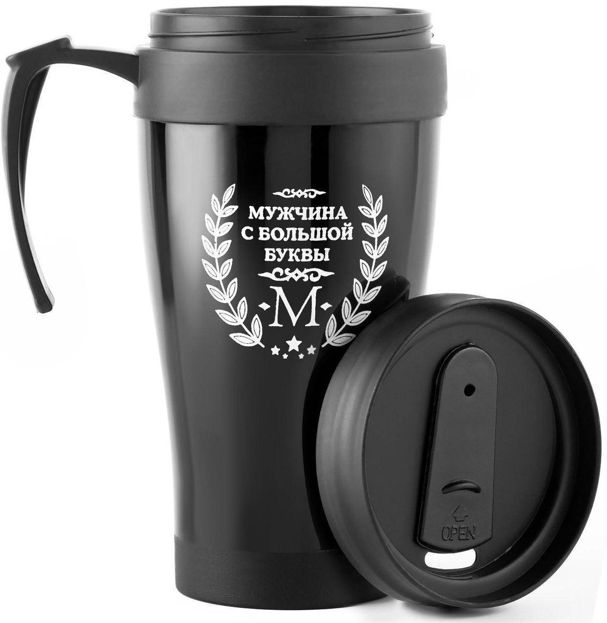 Термокружка, серия: Комфорт, 