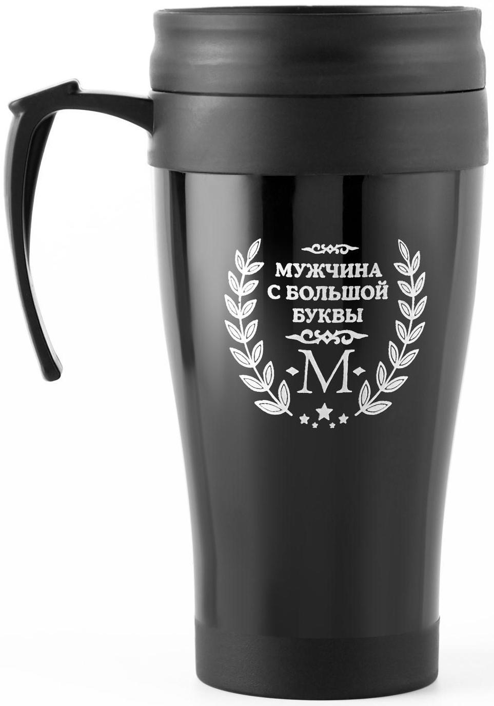 Термокружка, серия: Комфорт, 