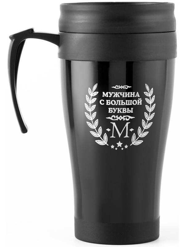 Термокружка, серия: Комфорт, 