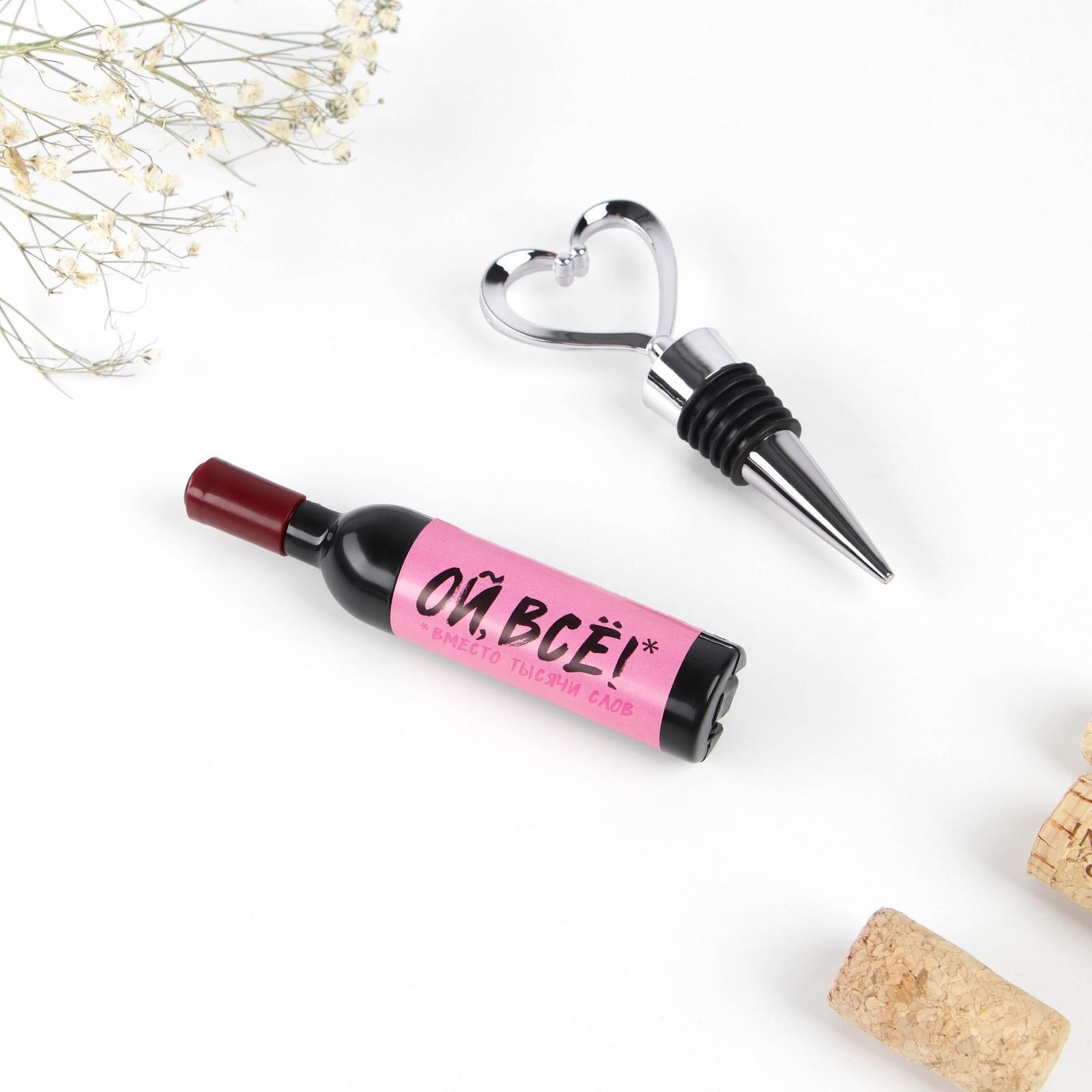 Штопор-бутылка и пробка на подложке 