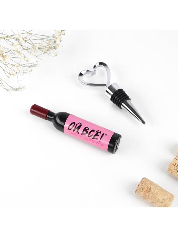 Штопор-бутылка и пробка на подложке 