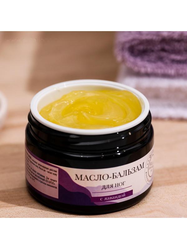 Масло-бальзам для ног ZD Expert расслабляющее, 50 мл