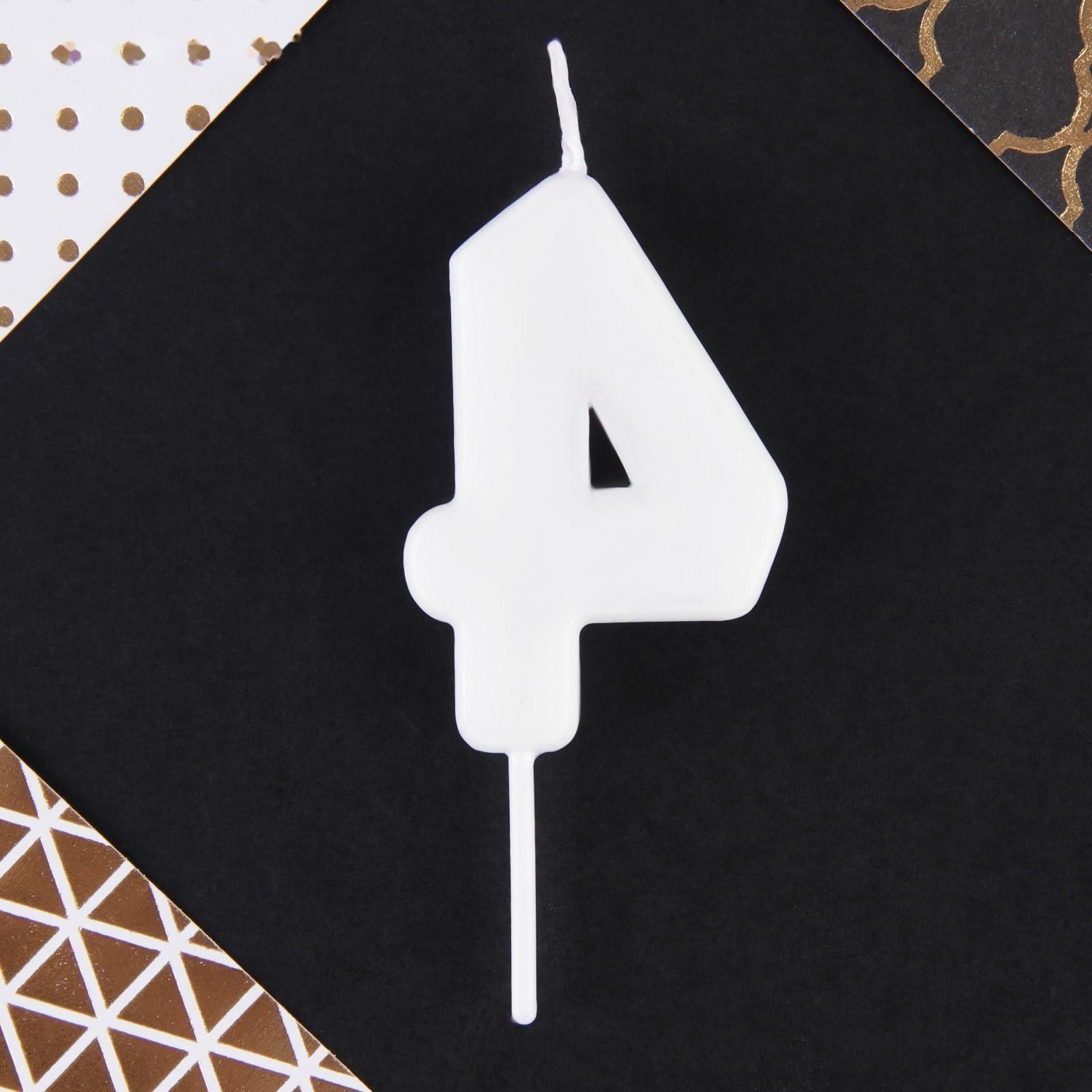 Свеча-цифра в торт «4»