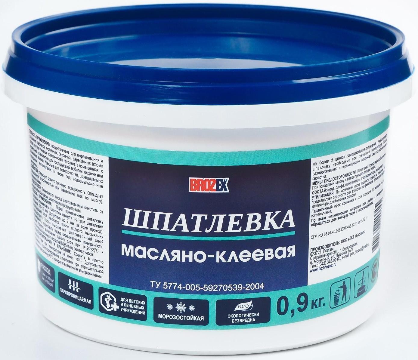 Шпатлевка масляно-клеевая 