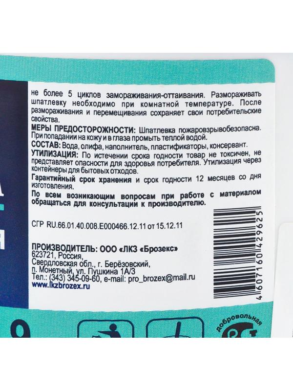 Шпатлевка масляно-клеевая 