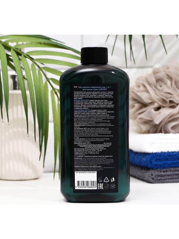 Гель-шампунь ежедневный уход 2-в-1 DEEP DIVE, 500 мл