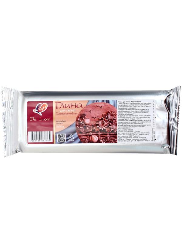 Глина для лепки Терракотовая 500 г 