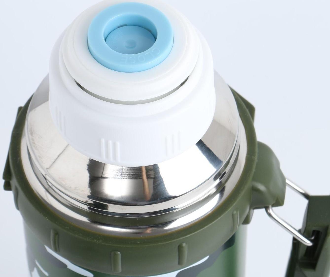 Термос, серия: Движение, 