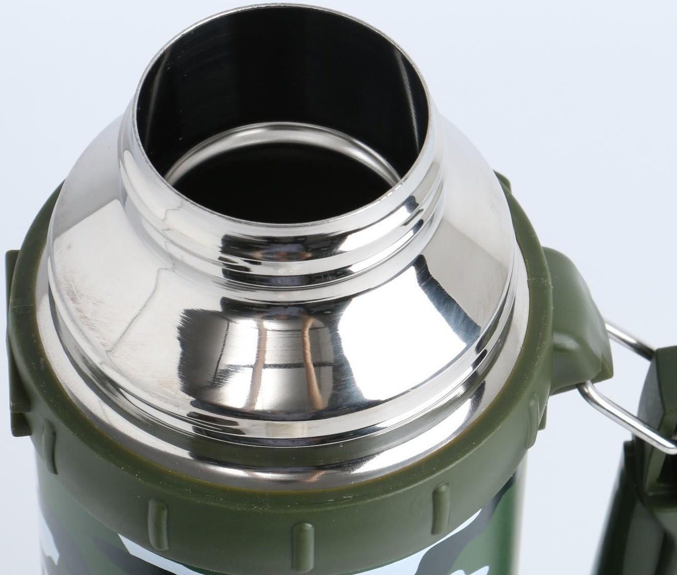 Термос, серия: Движение, 