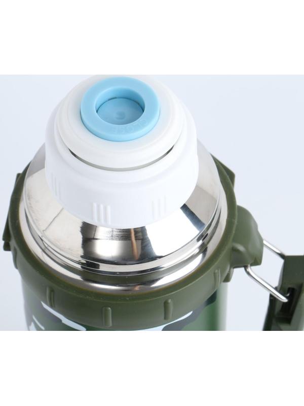 Термос, серия: Движение, 