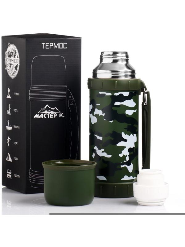 Термос, серия: Движение, 