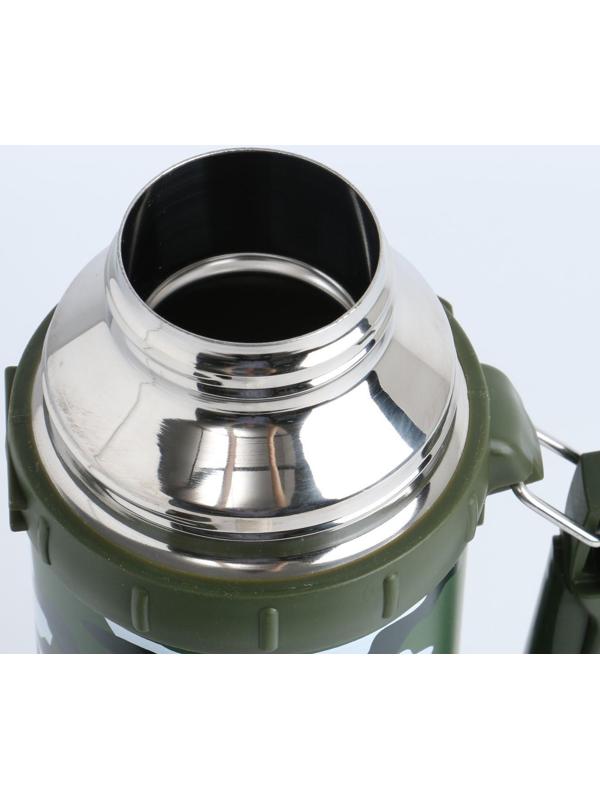 Термос, серия: Движение, 