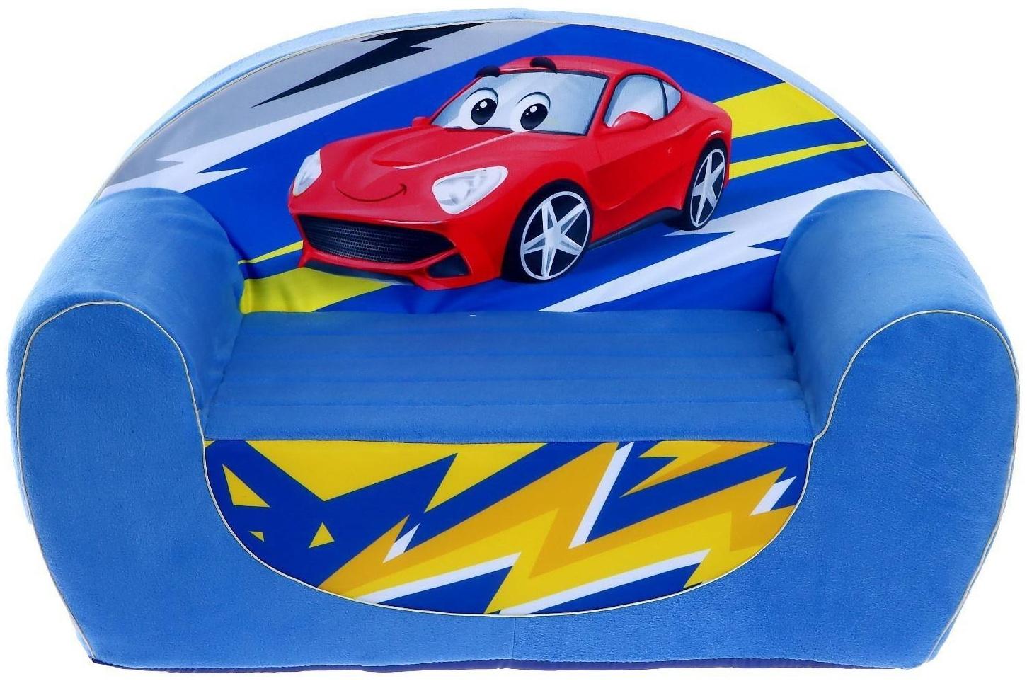 Мягкая игрушка-диван «Гоночная машинка», не раскладной
