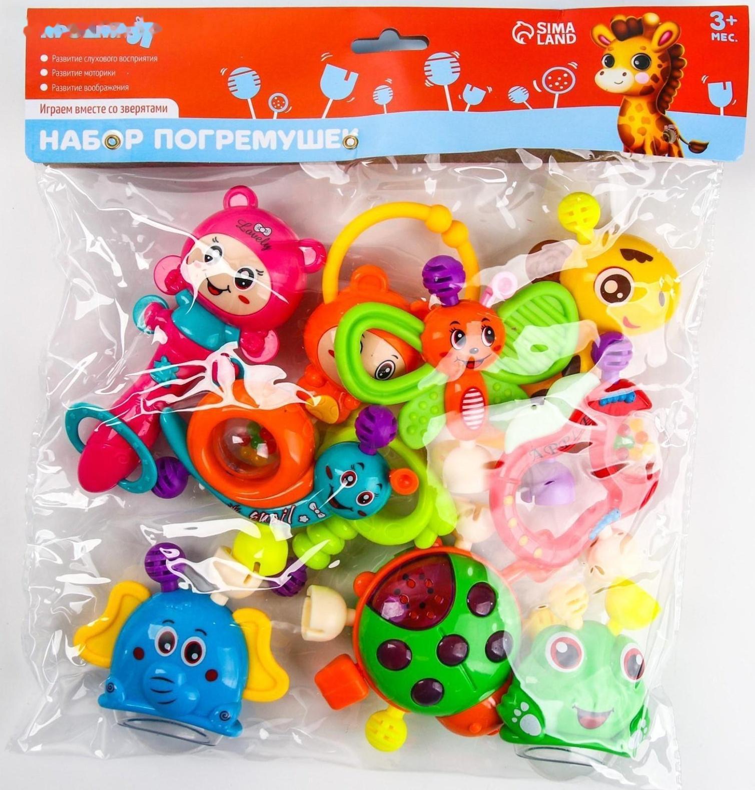 Набор погремушек «Собери меня», 10 шт, яркие цвета