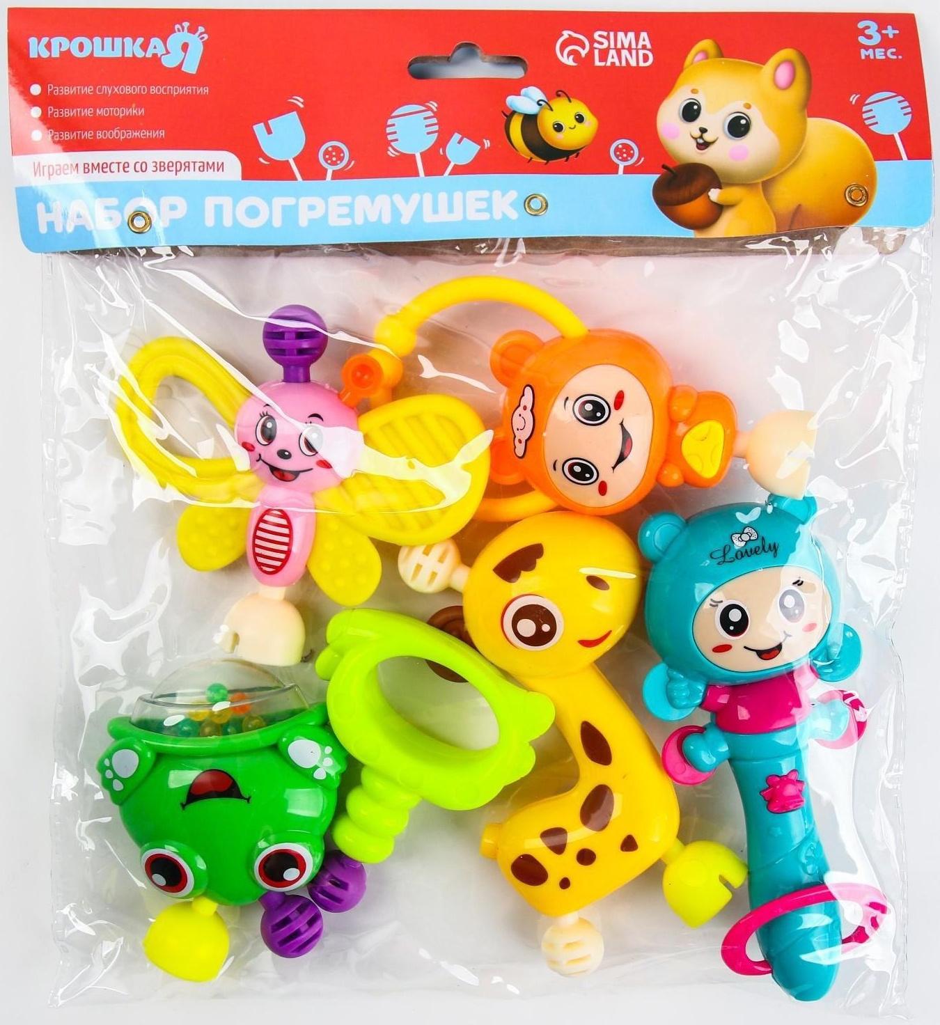 Набор погремушек «Собери меня», 6 шт, яркие цвета