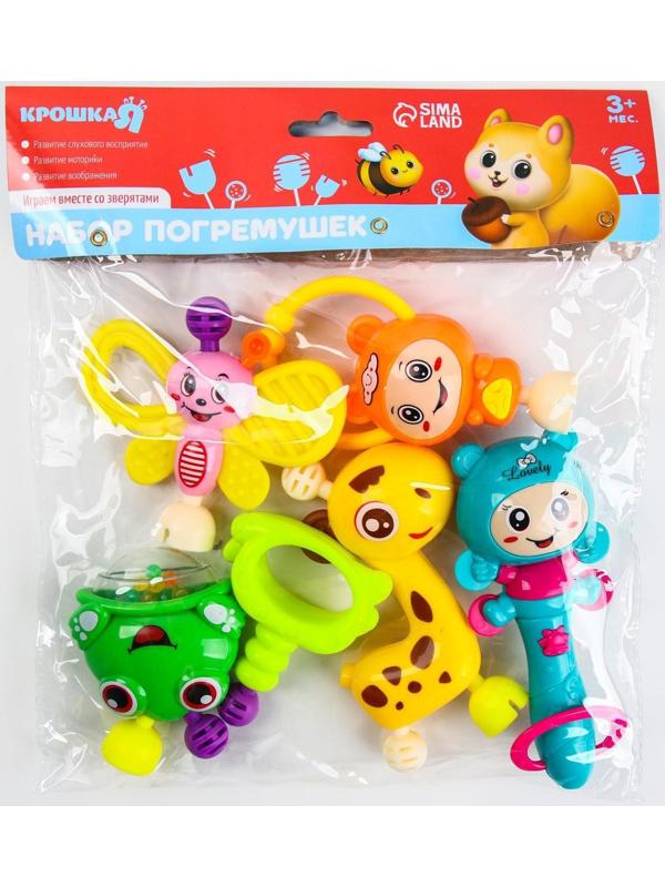 Набор погремушек «Собери меня», 6 шт, яркие цвета