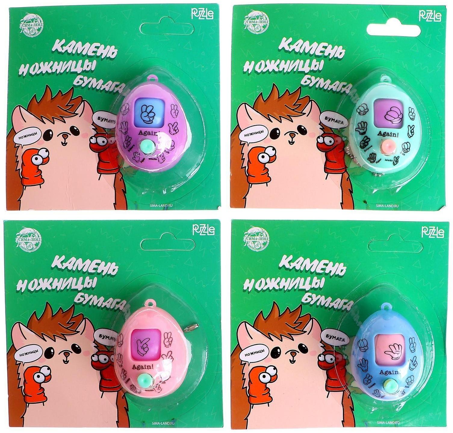 Игра «Камень, ножницы, бумага», ёжик