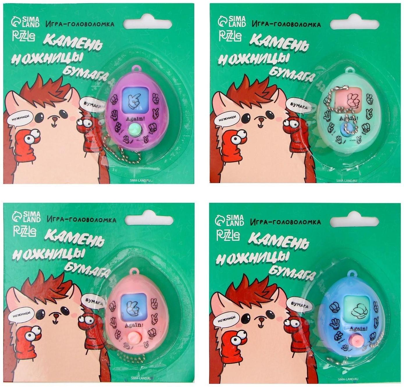 Игра «Камень, ножницы, бумага», ёжик