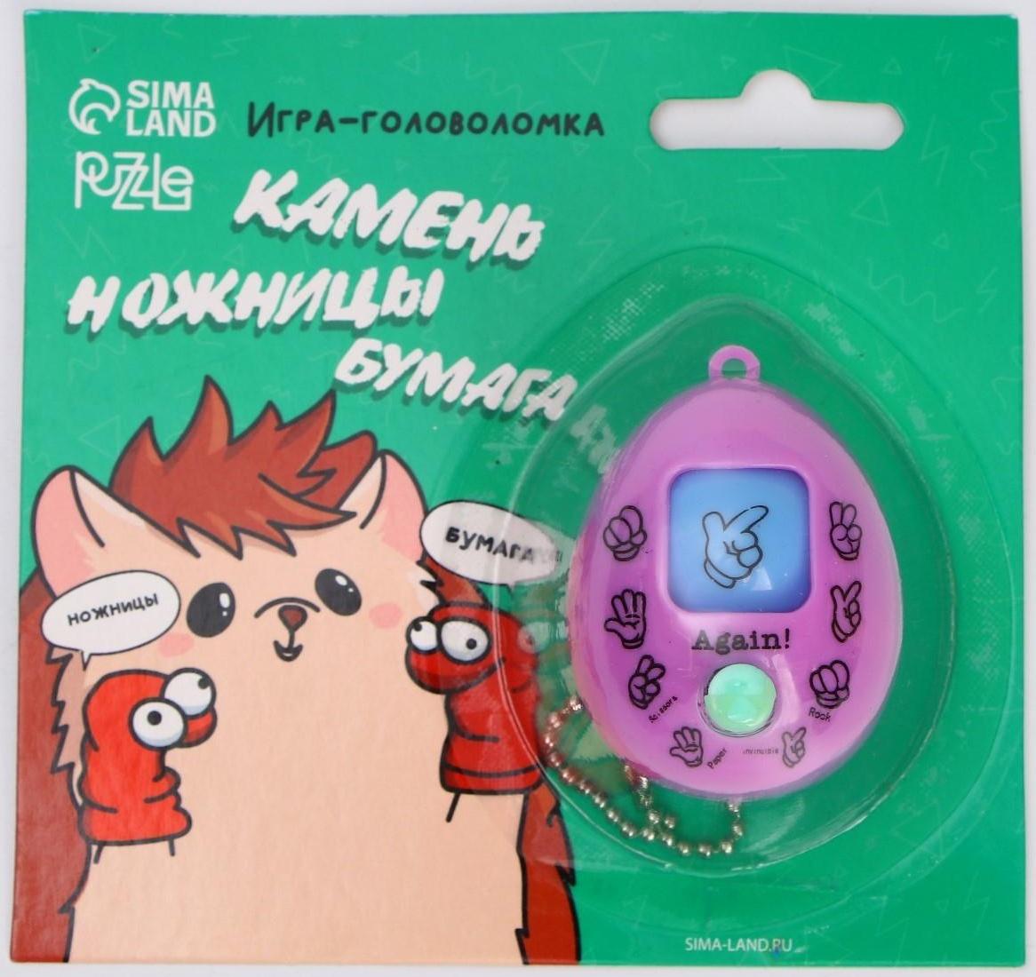 Игра «Камень, ножницы, бумага», ёжик