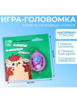 Игра «Камень, ножницы, бумага», ёжик