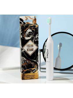 Зубная щётка электрическая «В эстетике твоих желаний», 20,5 х 2,5 см