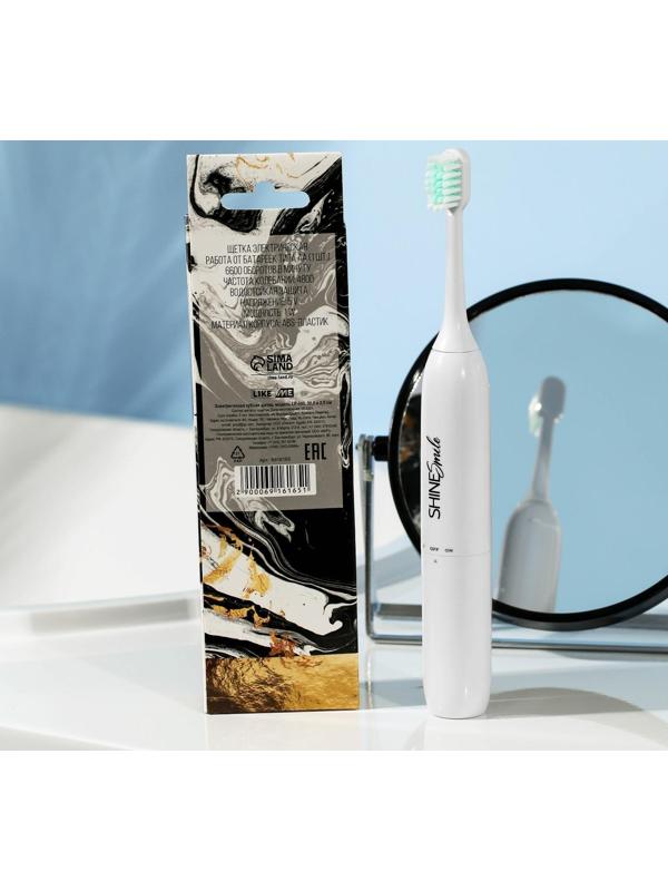 Зубная щётка электрическая «В эстетике твоих желаний», 20,5 х 2,5 см