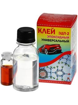 Клей эпоксидный ЭДП-2, универсальный, 100 г
