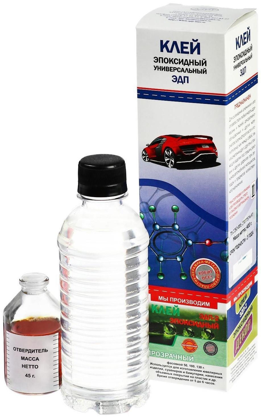 Клей эпоксидный ЭДП-2, универсальный, 400 г
