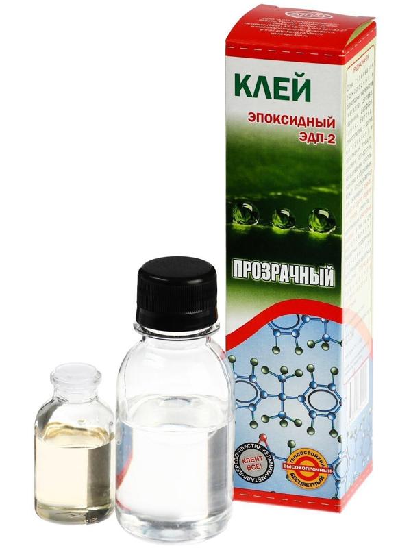 Клей эпоксидный ЭДП-2, прозрачный, 100 г