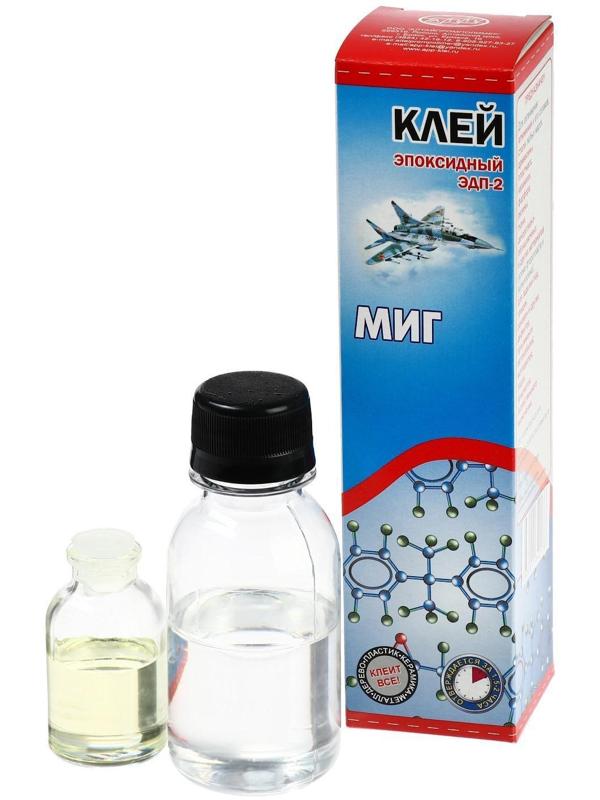 Клей эпоксидный ЭДП-2 Миг, 100 г
