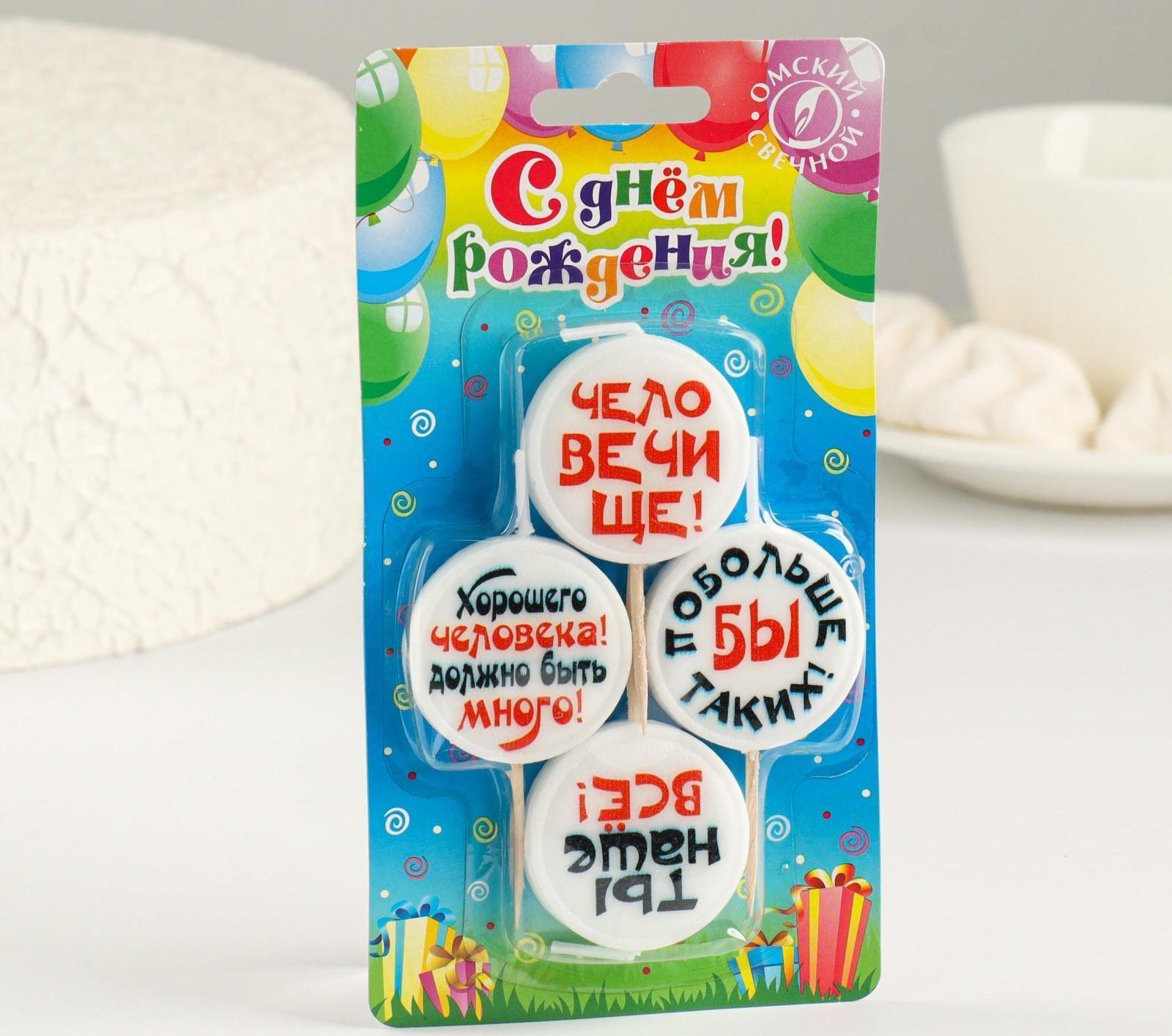 Свечи для торта на шпажках 