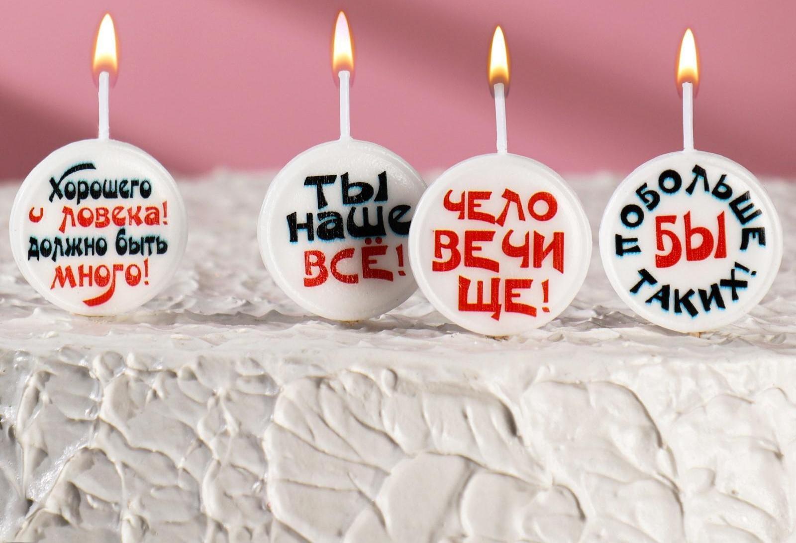 Свечи для торта на шпажках 