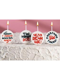 Свечи для торта на шпажках 