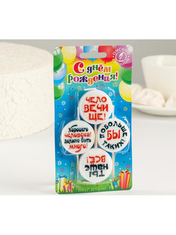 Свечи для торта на шпажках 