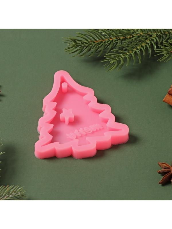 Силиконовый молд «Рождественская ёлка», 10×9,5×1 см, цвет розовый