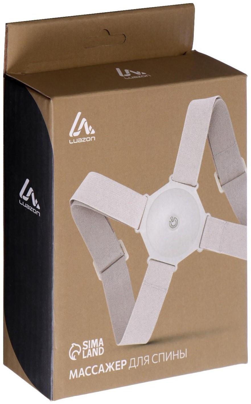 Массажёр для спины LuazON LEM-40, электрический, миостимулятор, от USB