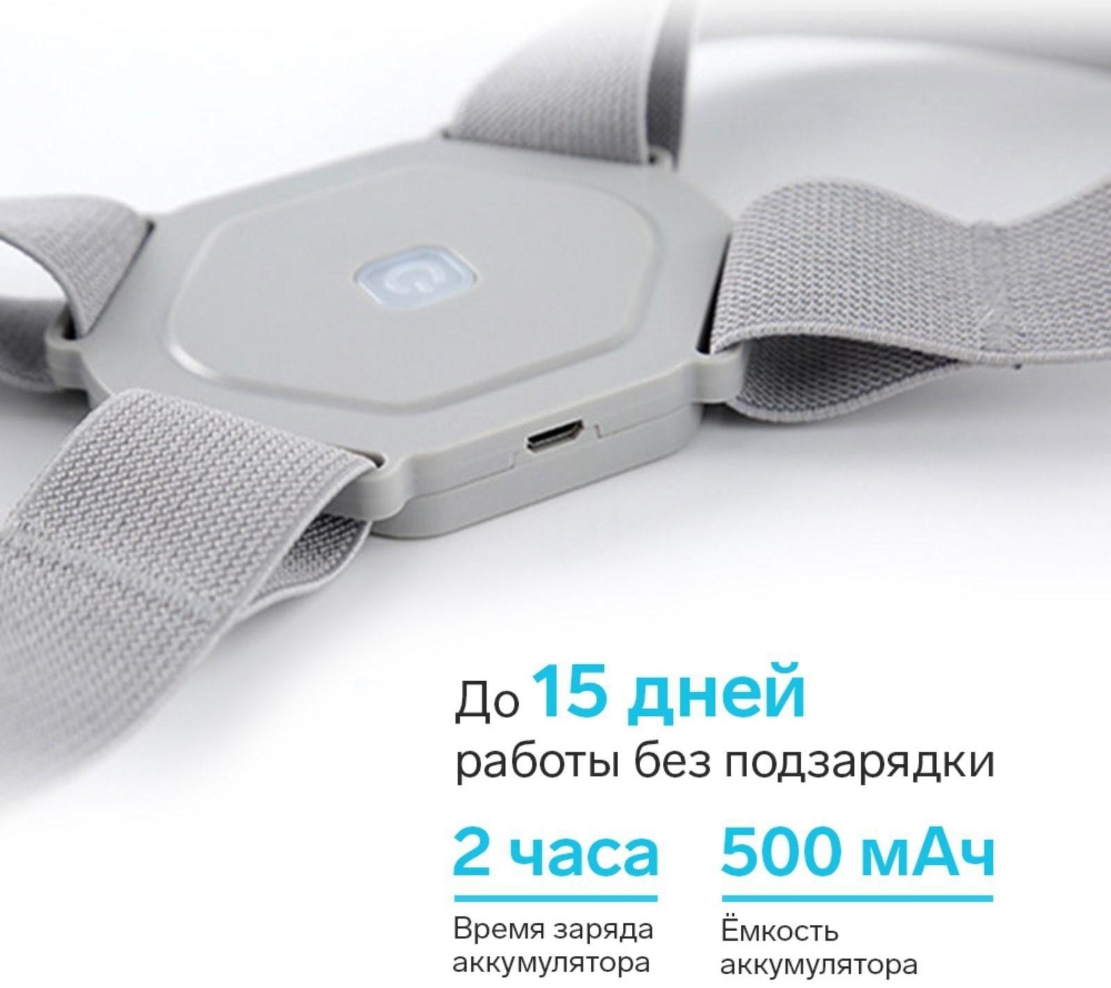 Массажёр для спины LuazON LEM-40, электрический, миостимулятор, от USB