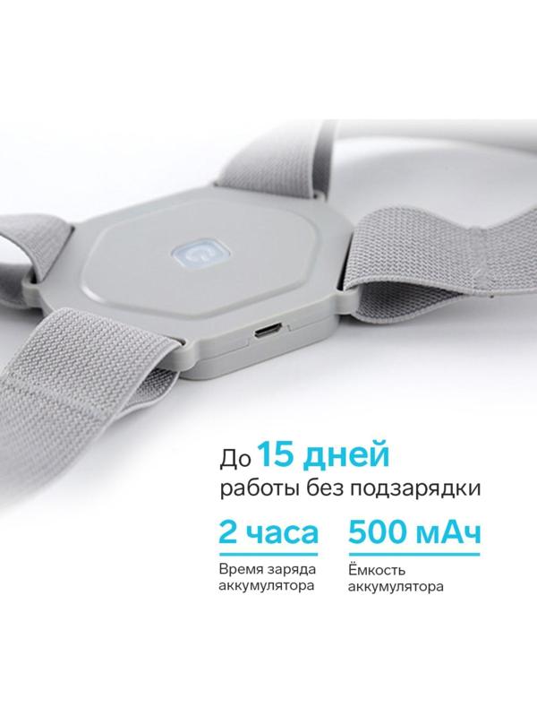 Массажёр для спины LuazON LEM-40, электрический, миостимулятор, от USB