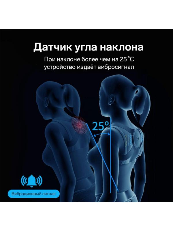 Массажёр для спины LuazON LEM-40, электрический, миостимулятор, от USB