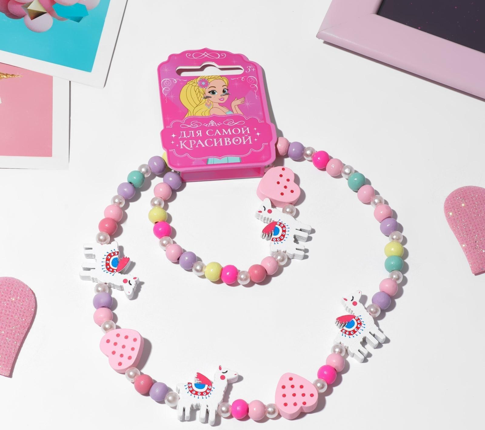 Набор детский 