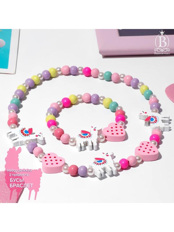 Набор детский 