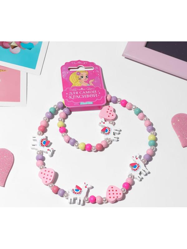 Набор детский 