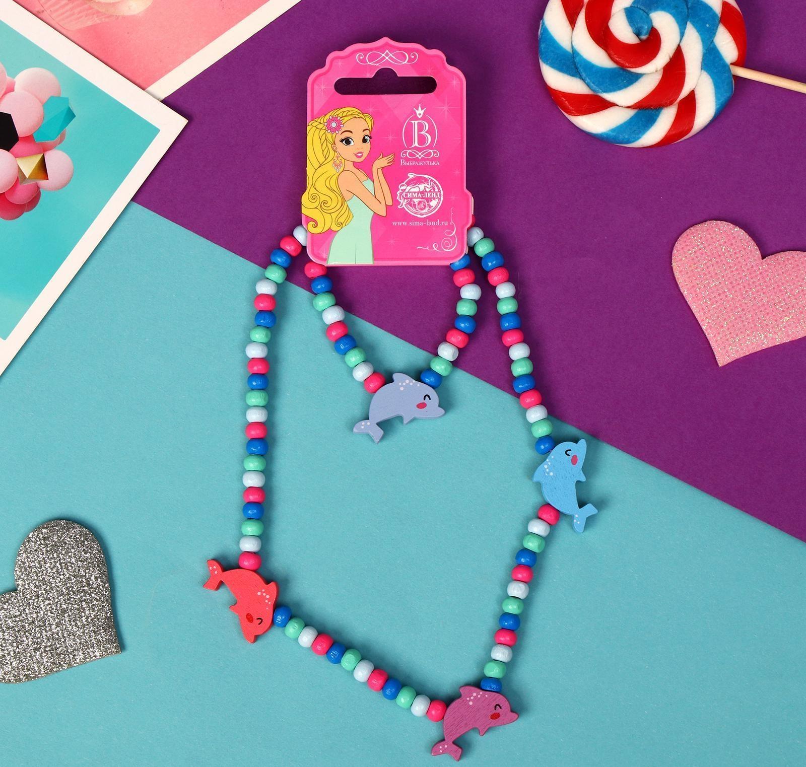 Набор детский 